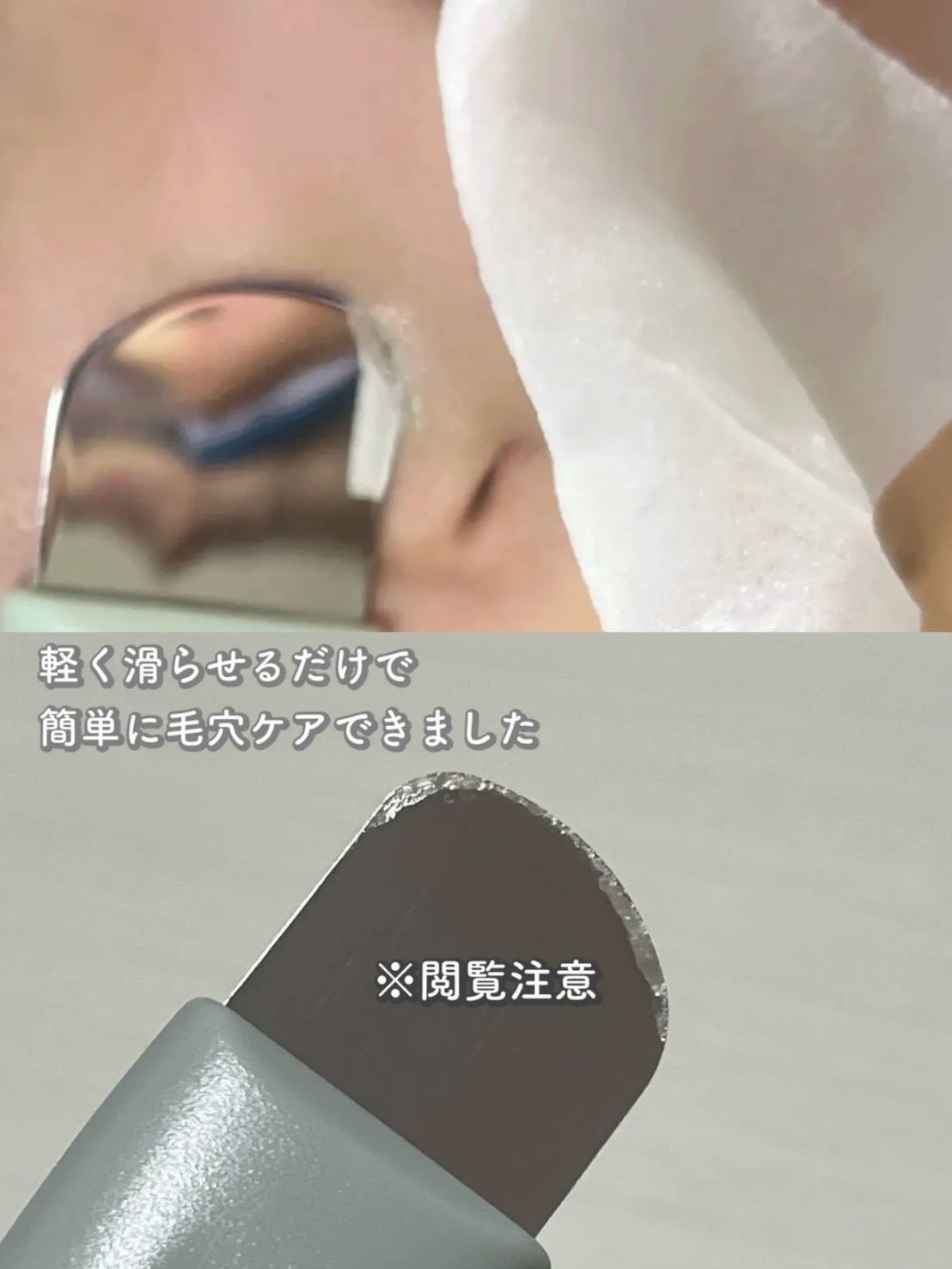 ディープクリーンマスター/ilso/その他スキンケアグッズを使ったクチコミ(4枚目)