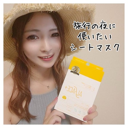 イエローエッセンシャルマスク/ALFACE+/シートマスク・パックを使ったクチコミ(2枚目)