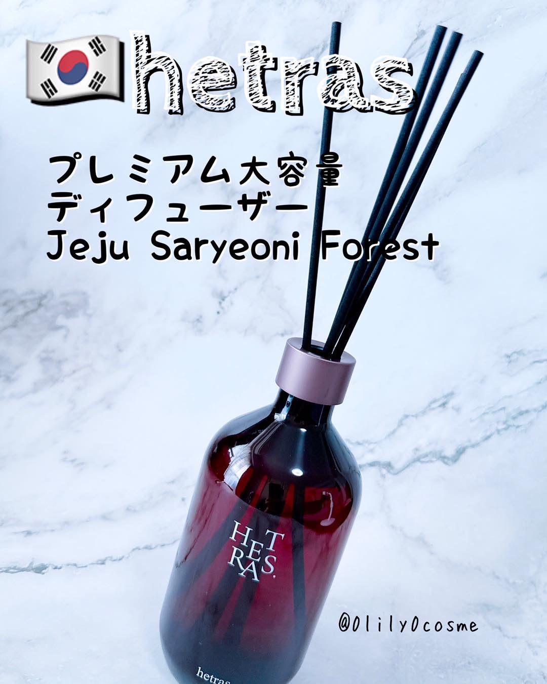 へトラス大容量ディフューザー/hetras/その他を使ったクチコミ(1枚目)