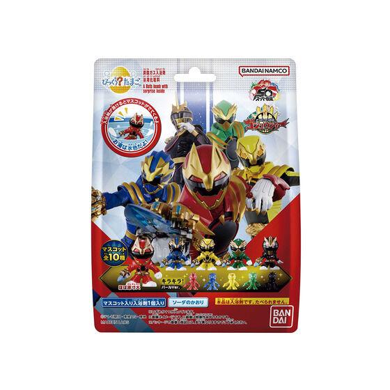 バンダイ びっくらたまご ナンバーワン戦隊ゴジュウジャー 入浴剤