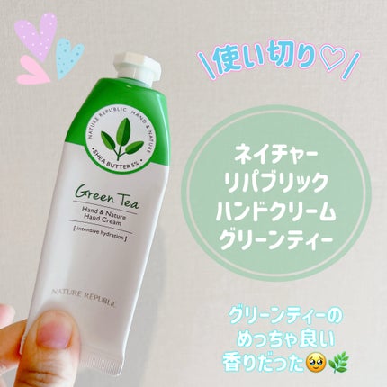 ハンドクリーム(グリーンティー) /ネイチャーリパブリック/ハンドクリームを使ったクチコミ(1枚目)