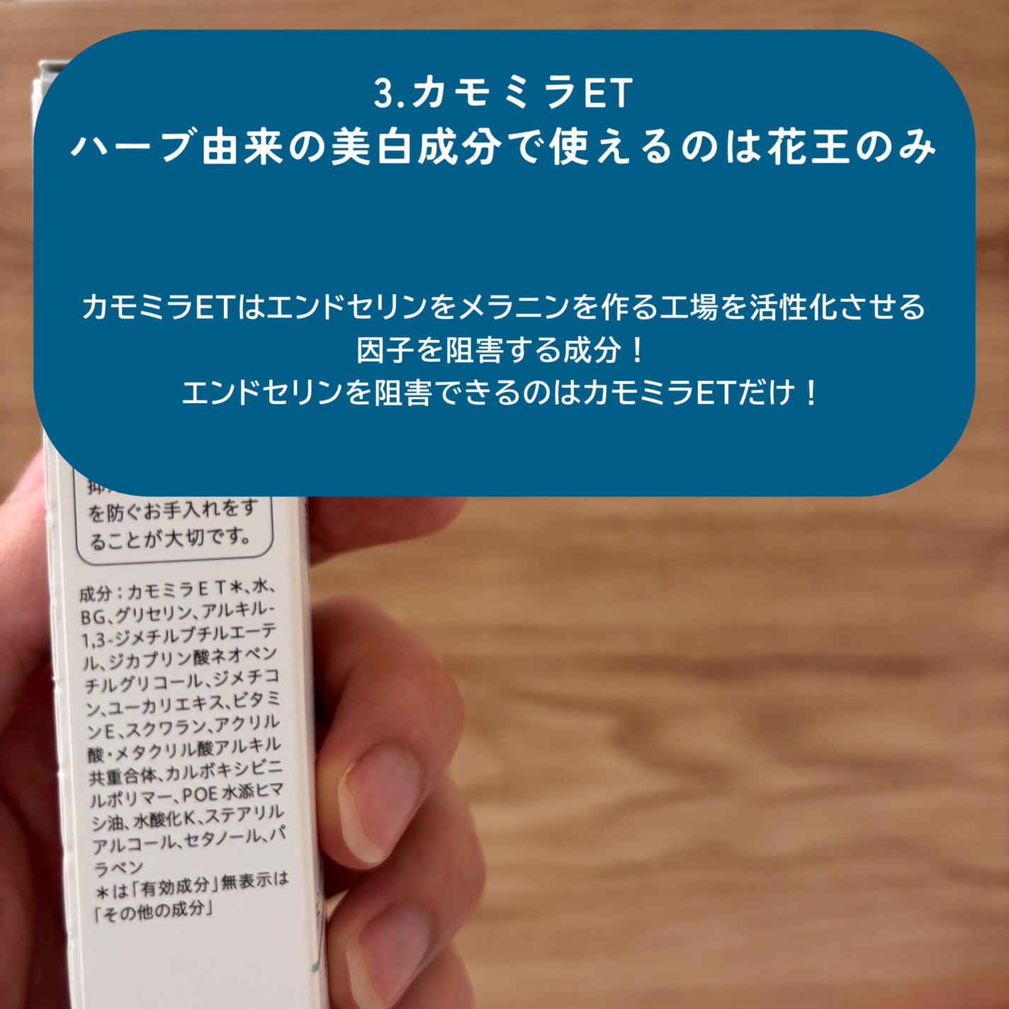 シミ・ソバカス予防ケア 美容液/キュレル/美容液を使ったクチコミ(4枚目)