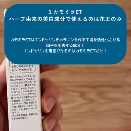 シミ・ソバカス予防ケア 美容液/キュレル/美容液を使ったクチコミ(4枚目)