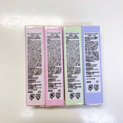 フルーティグラスティント/Colorgram/リップティントを使ったクチコミ(8枚目)