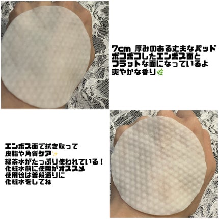 アリウル ザ パーフェクト デイリーピック ピーリング パッド/Ariul/トナーパッドを使ったクチコミ(2枚目)