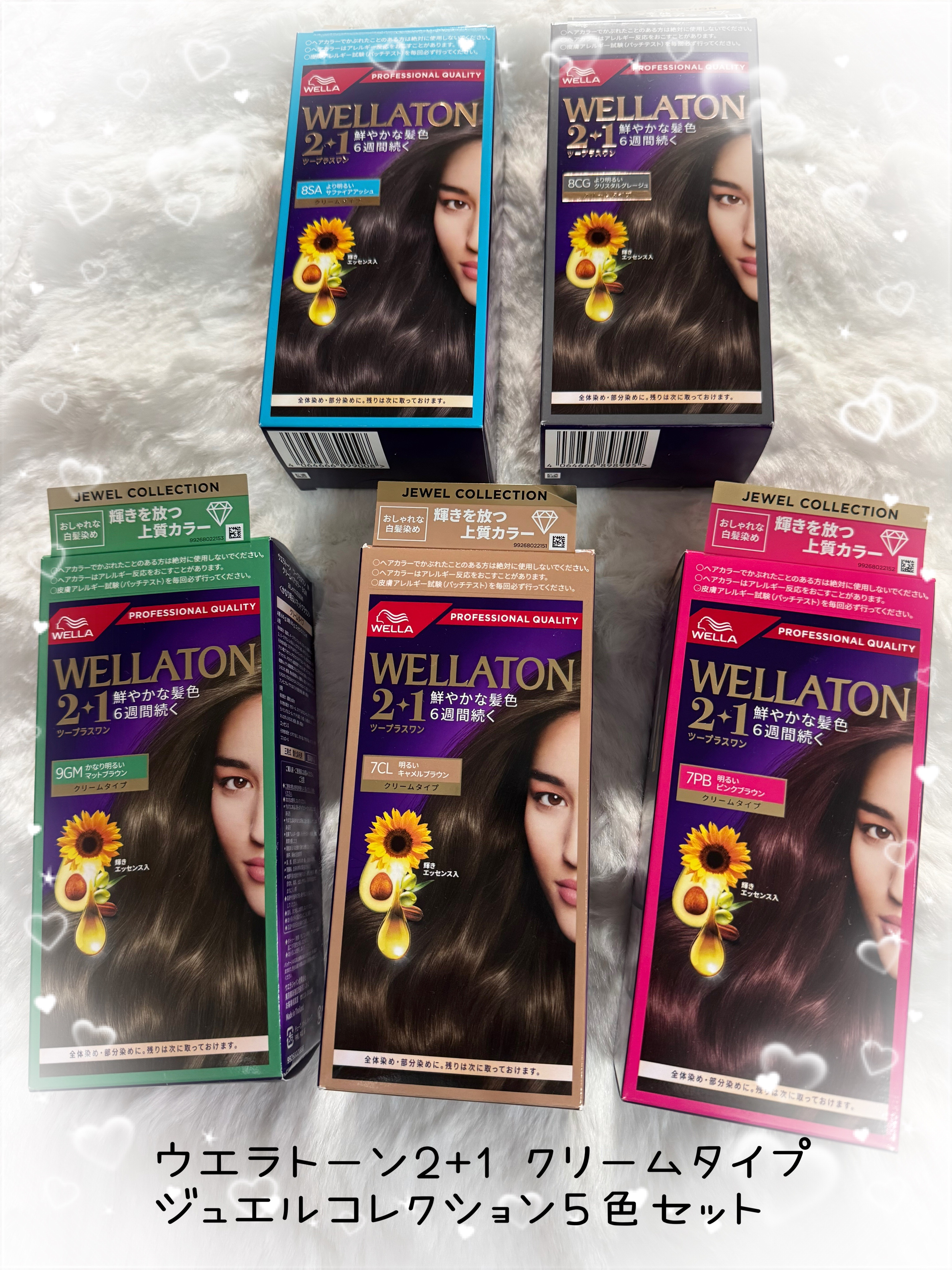 ウエラトーン ツープラスワン クリームタイプ/ウエラ/ヘアカラーを使ったクチコミ（1枚目）