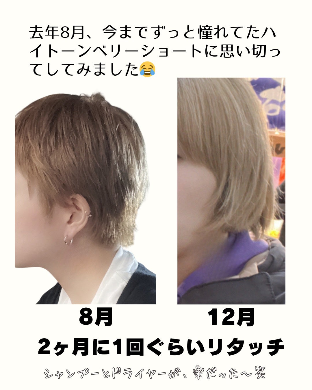 エッセンスインヘアミルク/オルビス/ヘアミルクを使ったクチコミ(2枚目)