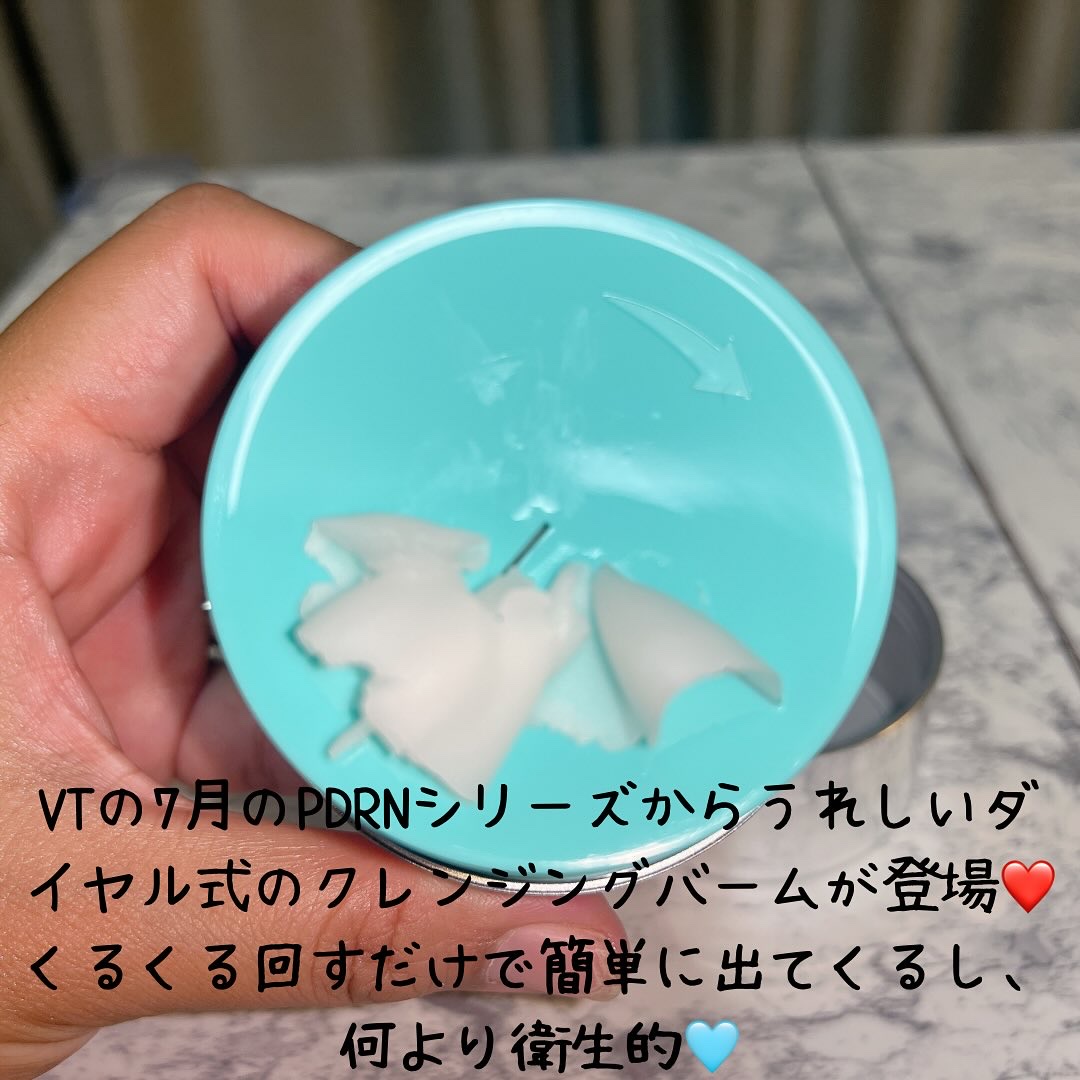 PDRN グラインディングクレンジングバーム/VT/クレンジングバームを使ったクチコミ（2枚目）