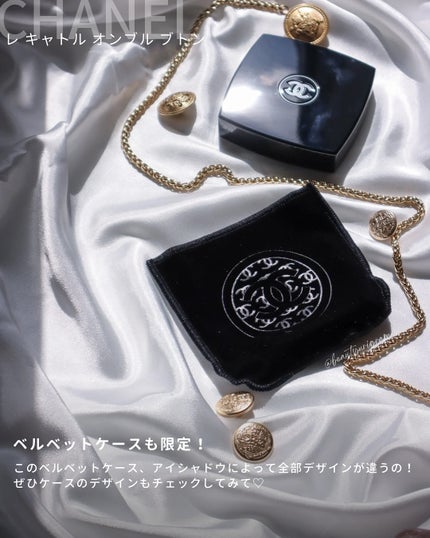 レ キャトル オンブル ブトン/CHANEL/アイシャドウパレットを使ったクチコミ(10枚目)