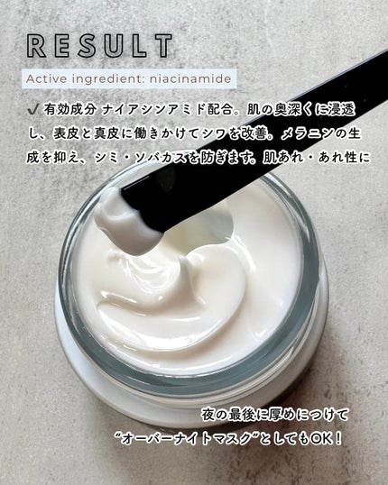 カネボウ クリーム イン ナイトⅡ【医薬部外品】/KANEBO/フェイスクリームを使ったクチコミ(3枚目)