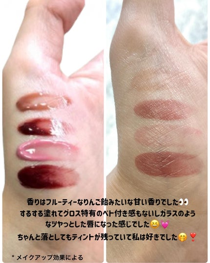 デュー ドロップ ティント/Coralhaze/リップティントを使ったクチコミ(6枚目)