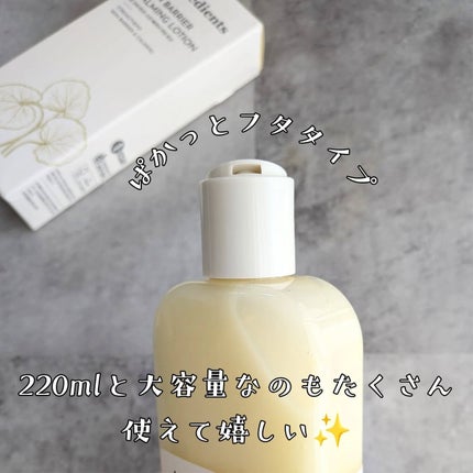 Skin Barrier Calming Lotion/Ongredients/乳液を使ったクチコミ(2枚目)