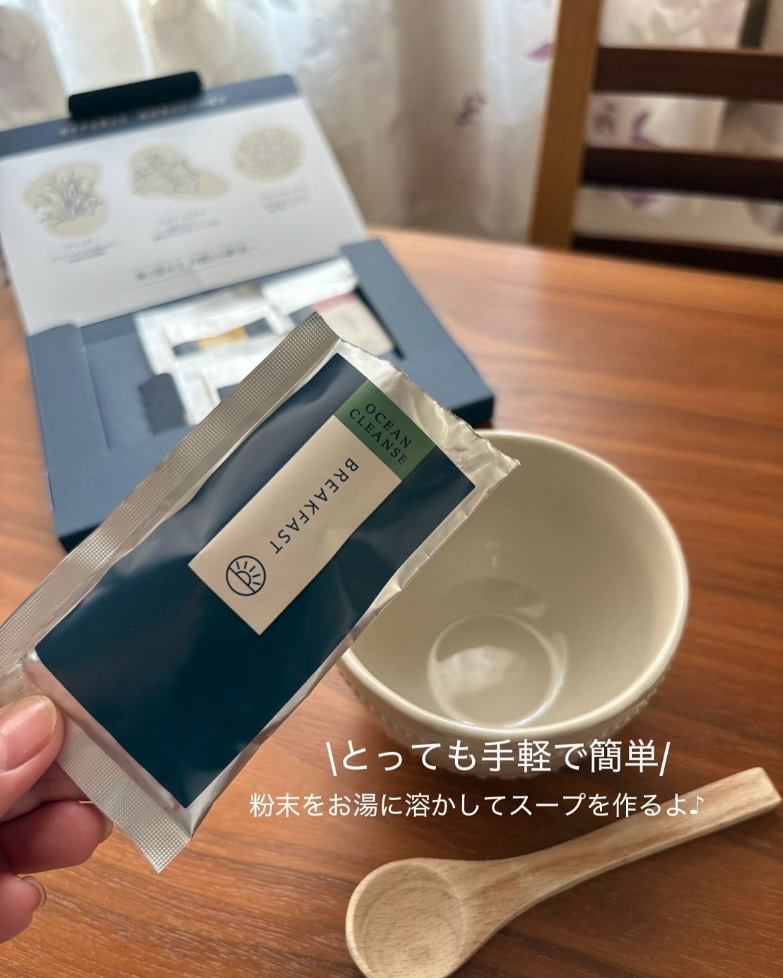 riko on LIPS 「#夏の美ボディ計画手軽にできるファスティング習慣/海由来成分を..」(4枚目)