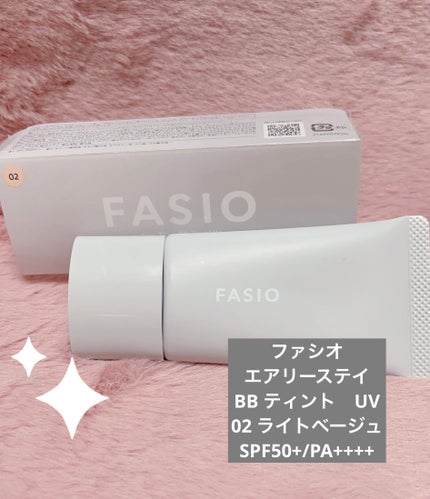エアリーステイ BB ティント UV/FASIO/BBクリームを使ったクチコミ(1枚目)