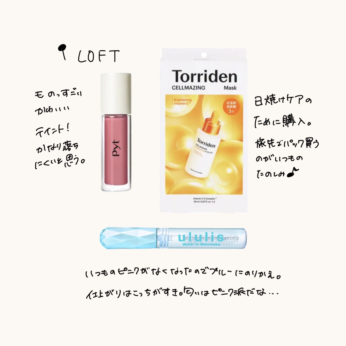 ダイブイン マルチパッド 10枚入/Torriden/トナーパッドを使ったクチコミ（2枚目）