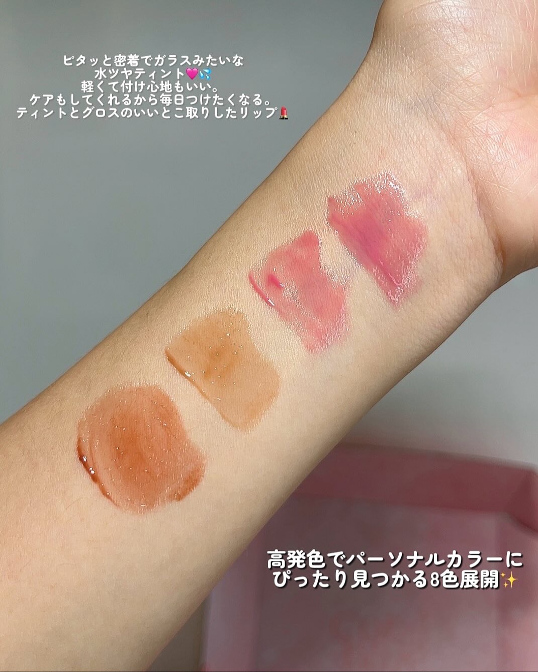 デュー ドロップ ティント/Coralhaze/リップティントを使ったクチコミ（2枚目）