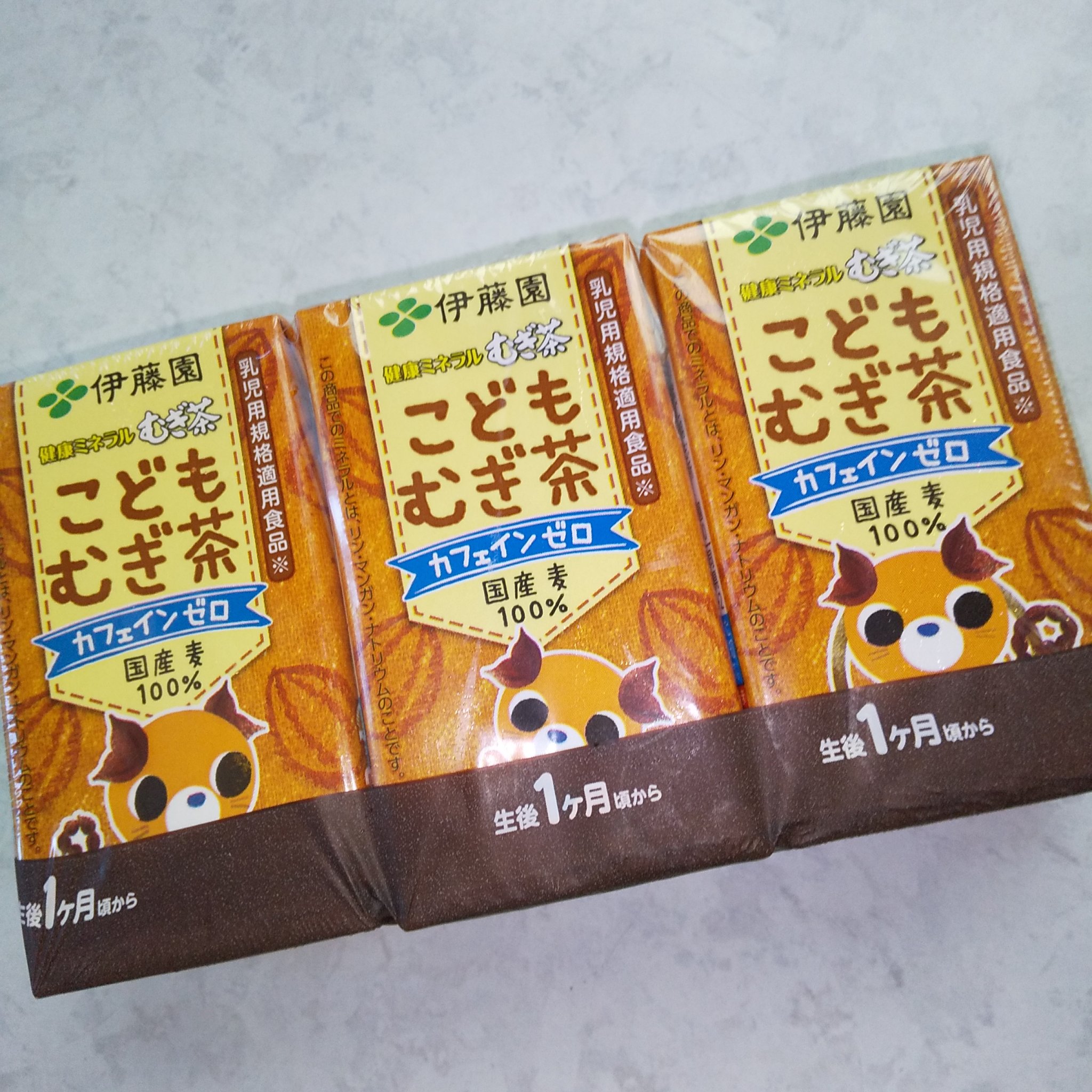こども麦茶/伊藤園/その他ドリンクを使ったクチコミ（1枚目）