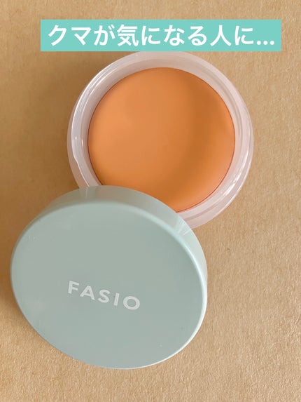 ウルトラカバーアイコンシーラー WP/FASIO/クリームコンシーラーを使ったクチコミ(1枚目)