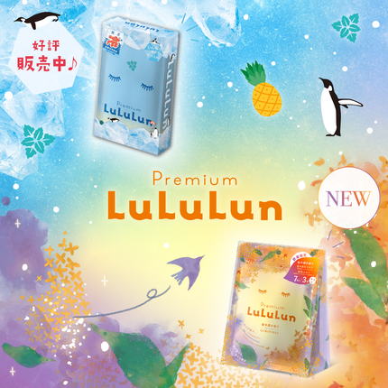 プレミアムルルルン 金木犀(キンモクセイの香り)/ルルルン/シートマスク・パックを使ったクチコミ(7枚目)