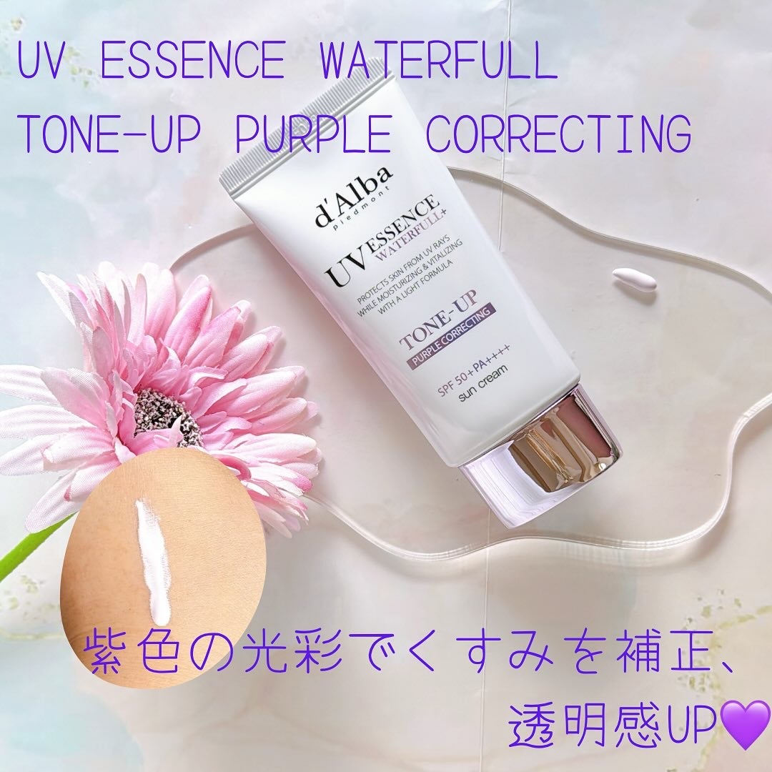 ダルバ ウォータフル トーンアップ サンクリーム(パープル)/ダルバ/日焼け止めクリームを使ったクチコミ(2枚目)