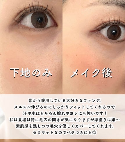 カラーステイ ロングウェア メイクアップ/REVLON/リキッドファンデーションを使ったクチコミ(3枚目)