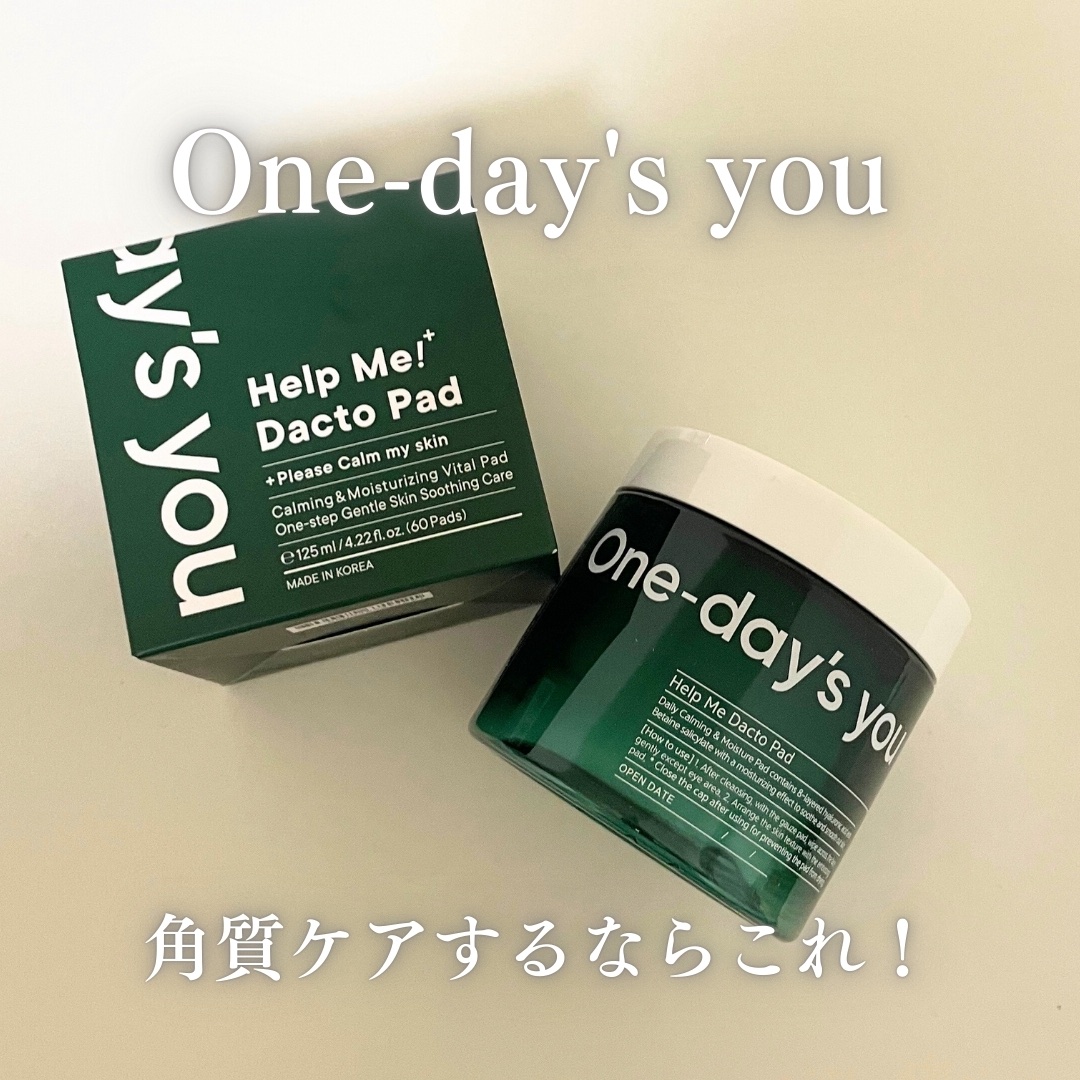 ヘルプミー! ダクトパッド/One-day's you/トナーパッドを使ったクチコミ（1枚目）