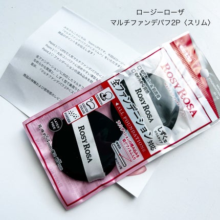 マルチファンデパフ2P 〈スリム〉/ロージーローザ/パフ・スポンジを使ったクチコミ(1枚目)