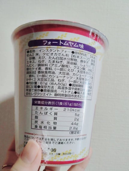 mayað§¡ on LIPS ãããããããã ã€ã ã©ã€ã¹ãã©ãŒããŒãã«ã¿ãªãããããã«ã¡ã¯âºã..ãïŒ2æç®ïŒ