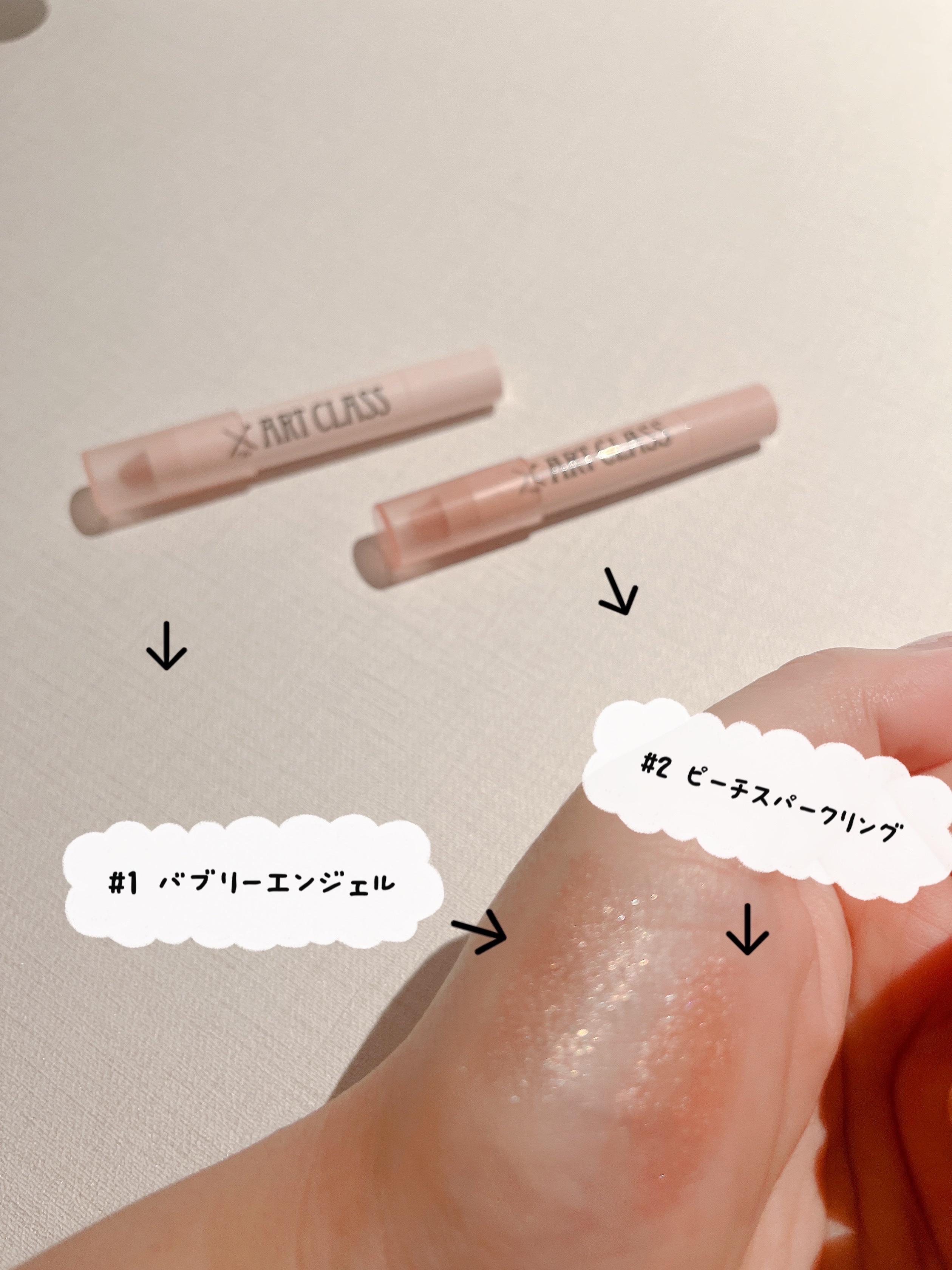 アートクラス アイグリッツ/too cool for school/スティックアイシャドウを使ったクチコミ（2枚目）