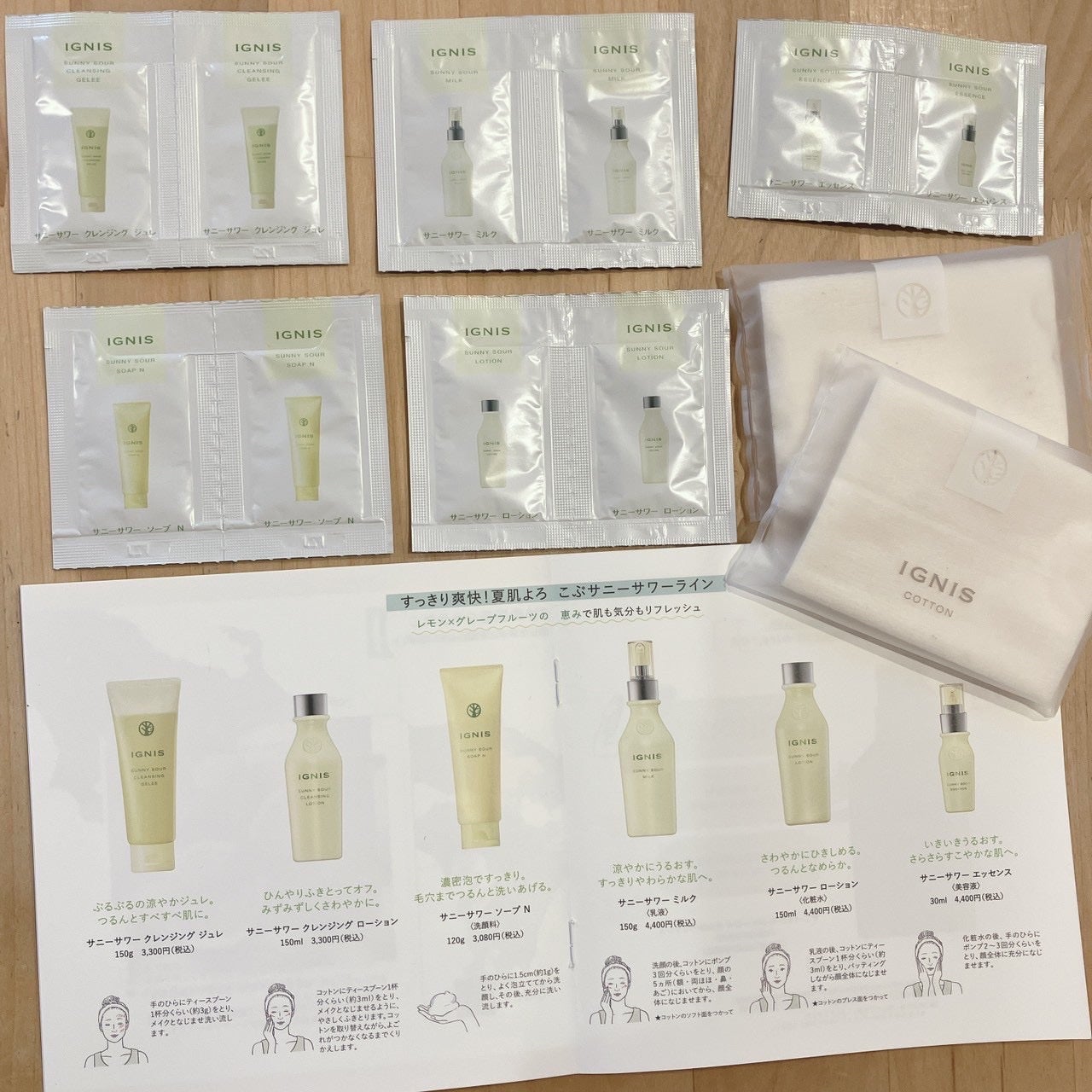 コットン/IGNIS/コットンを使ったクチコミ(1枚目)