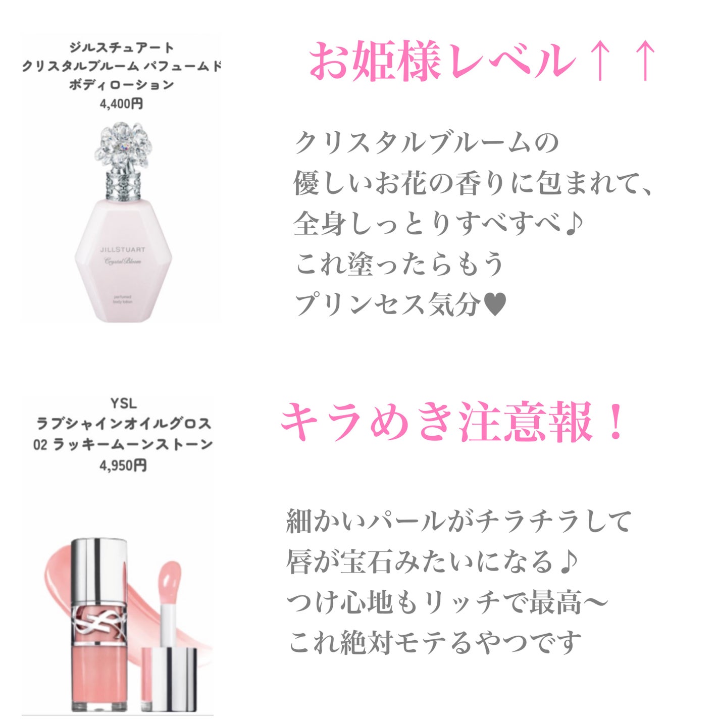 yuki on LIPS 「こんにちは♪yukiです💓😊いつも投稿見ていただきありがとうご..」(6枚目)