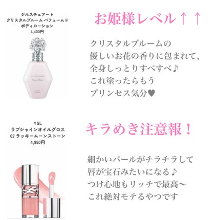 yuki on LIPS 「こんにちは♪yukiです💓😊いつも投稿見ていただきありがとうご..」(6枚目)