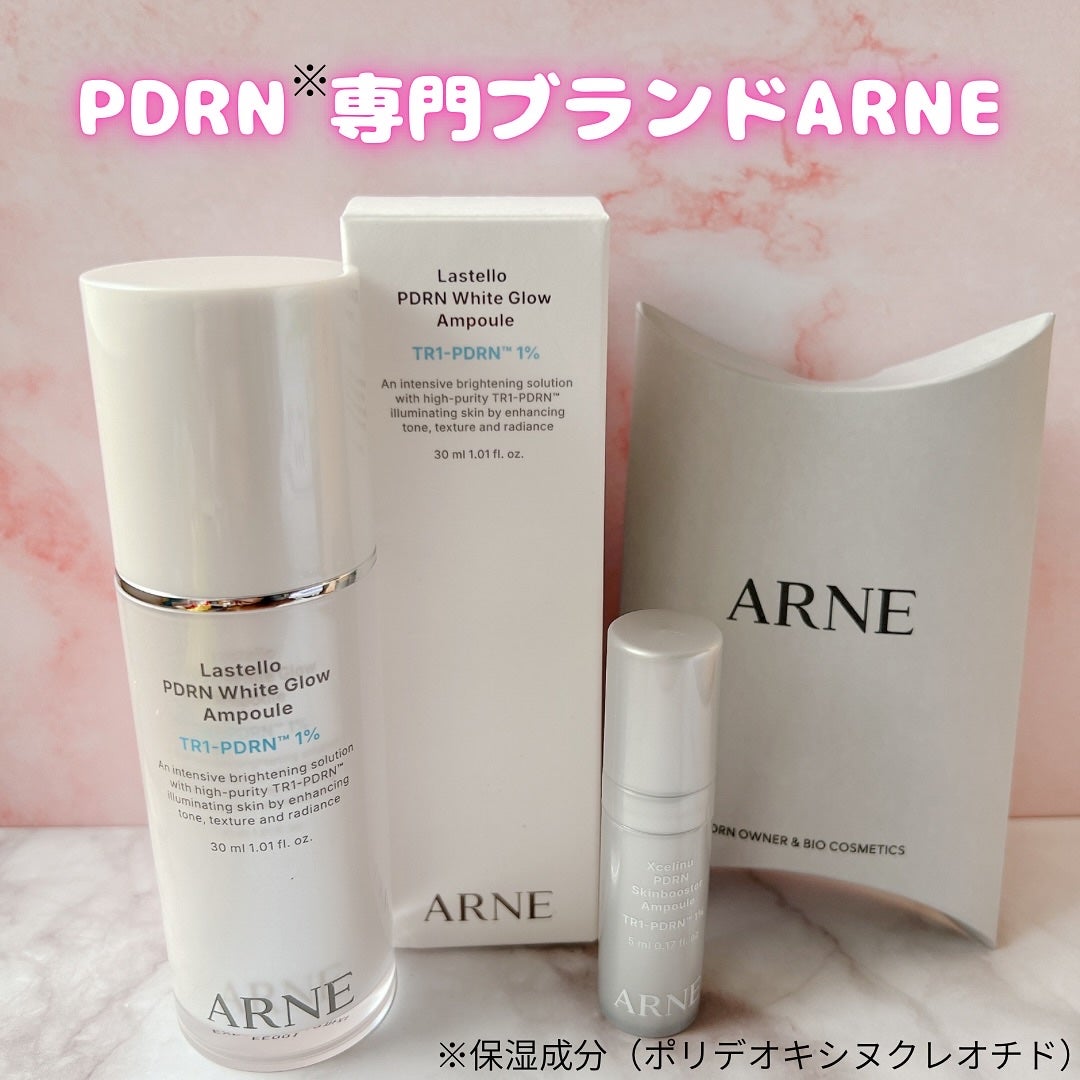 ラステロPDRNホワイトグローアンプル/ARNE/美容液を使ったクチコミ(1枚目)