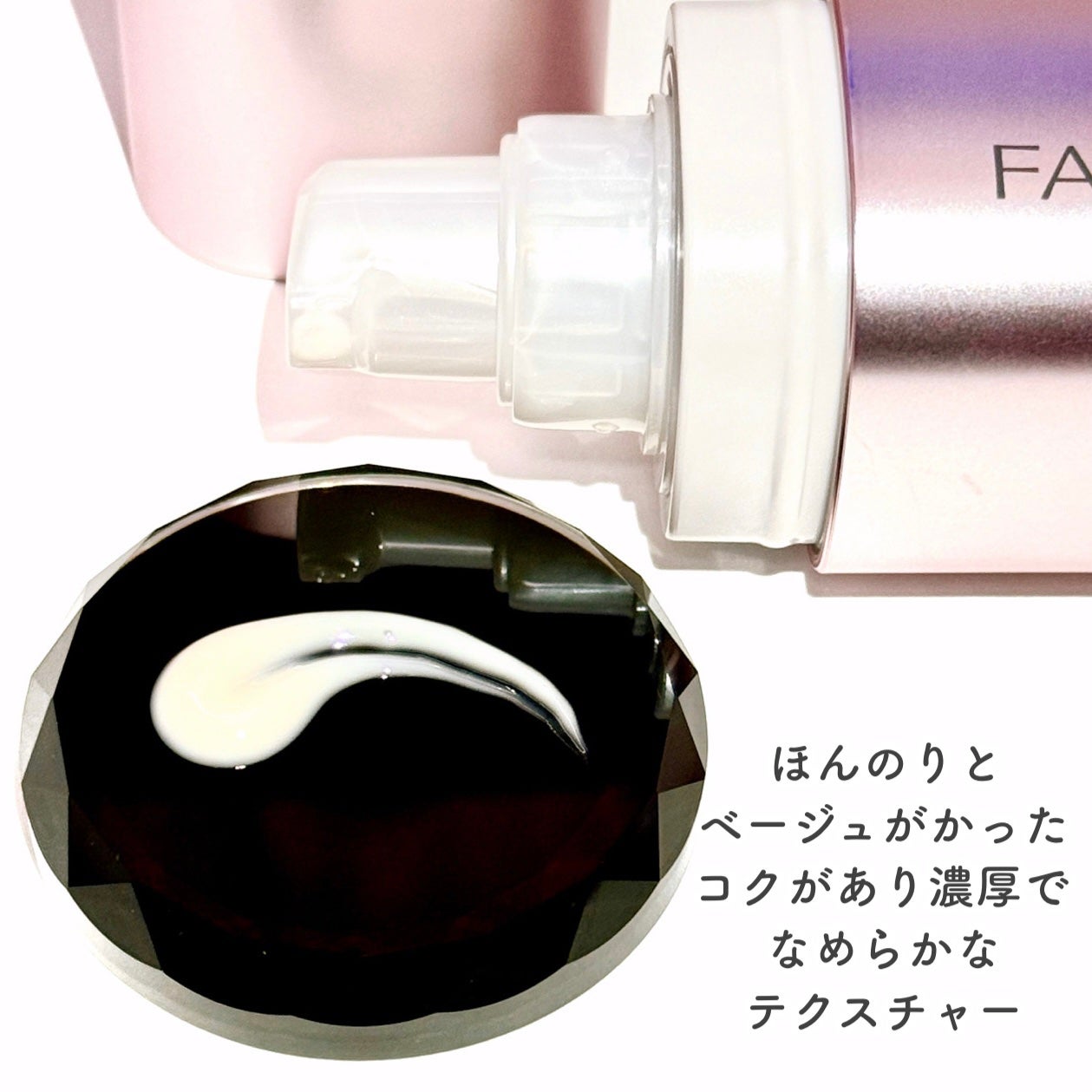 アドバンスト ビューティ コンセントレート/ファンケル/美容液を使ったクチコミ(4枚目)