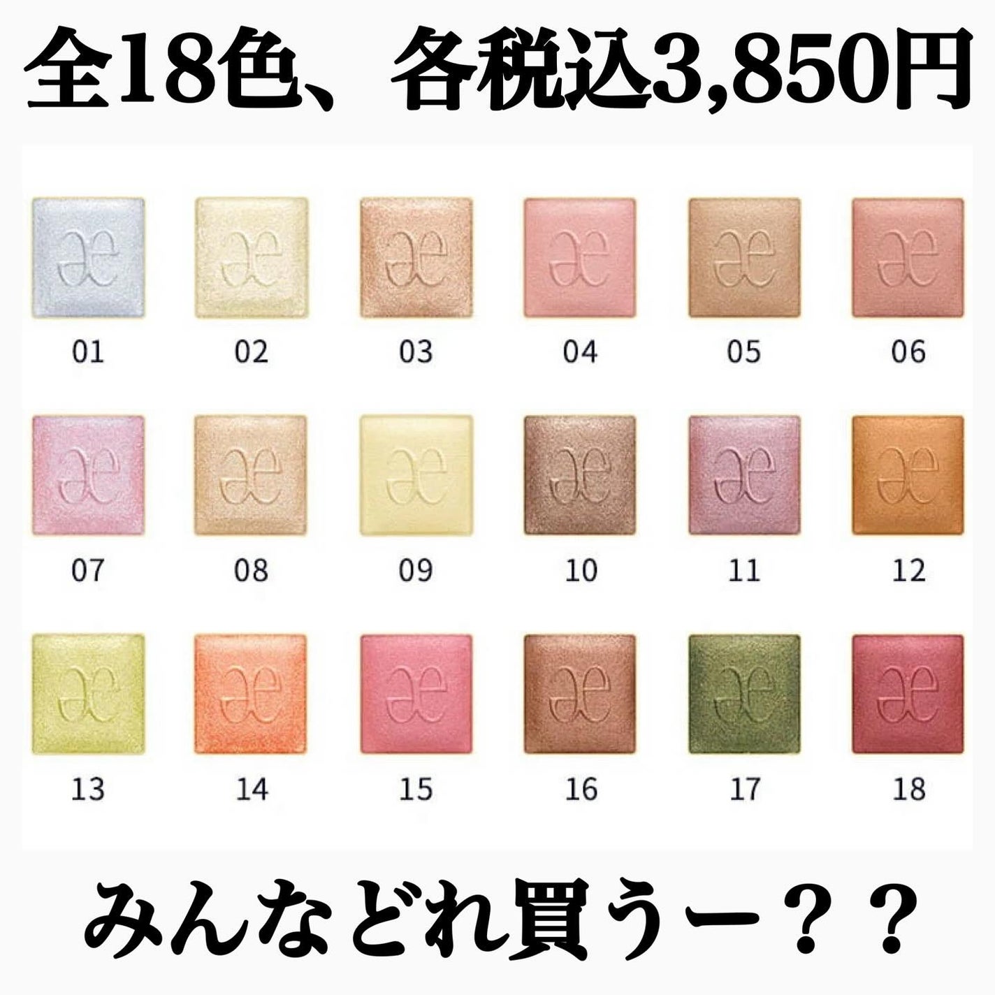 ããðå
çŸå®¹éšå¡ on LIPS ãçºå£²åããããºã£ãŠãð¥¹ðâââââââ2025幎8æ17æ¥æ°çº..ãïŒ7æç®ïŒ