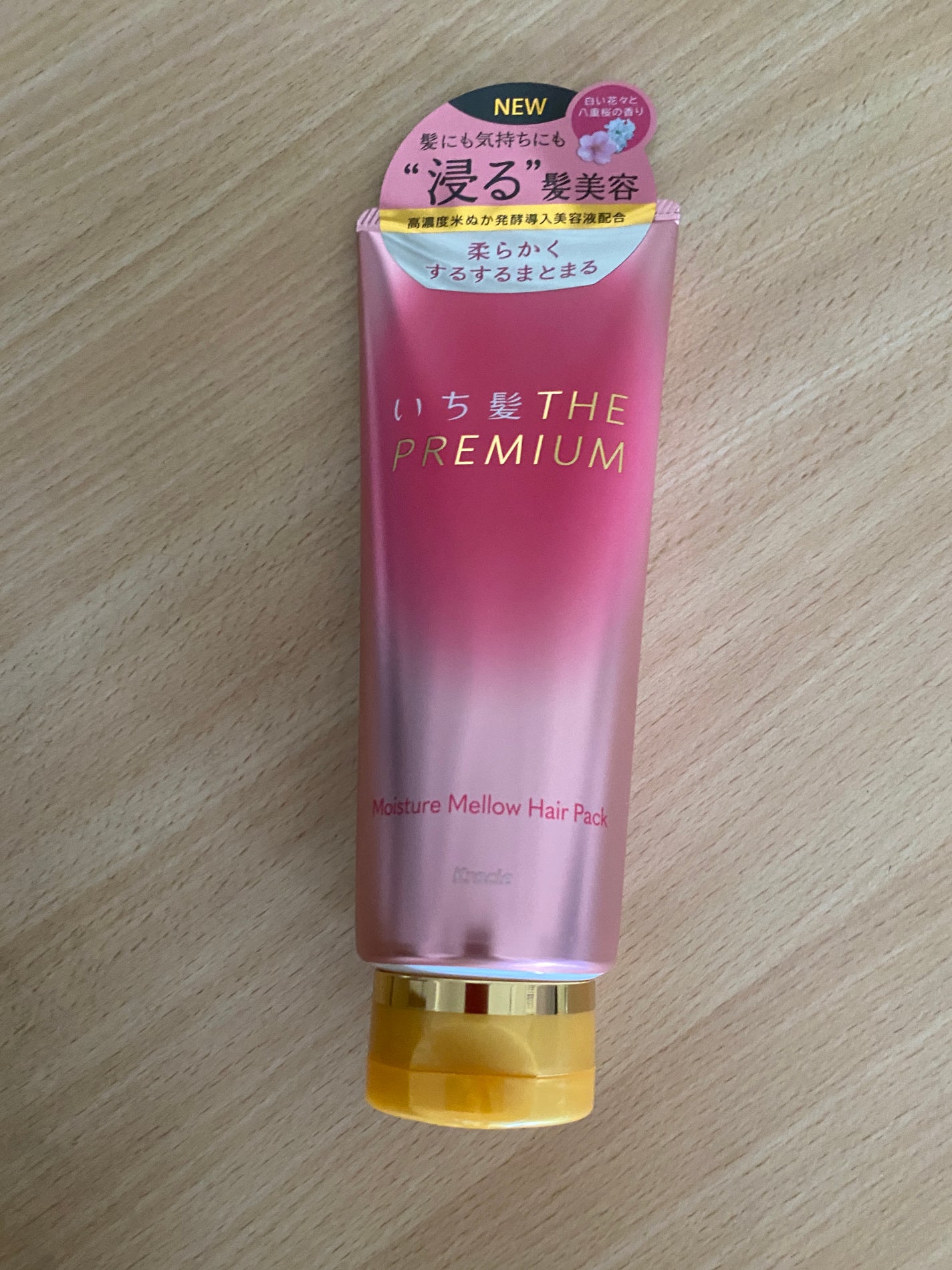 いち髪THE PREMIUMモイスチャーメロウヘアパック/いち髪/ヘアマスク・ヘアパックを使ったクチコミ(1枚目)