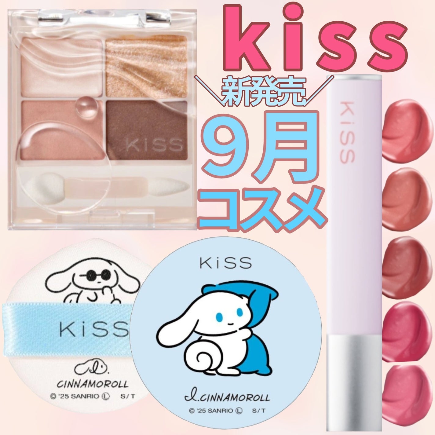 キス クッションパンチ/KiSS/クッションファンデーションを使ったクチコミ(1枚目)