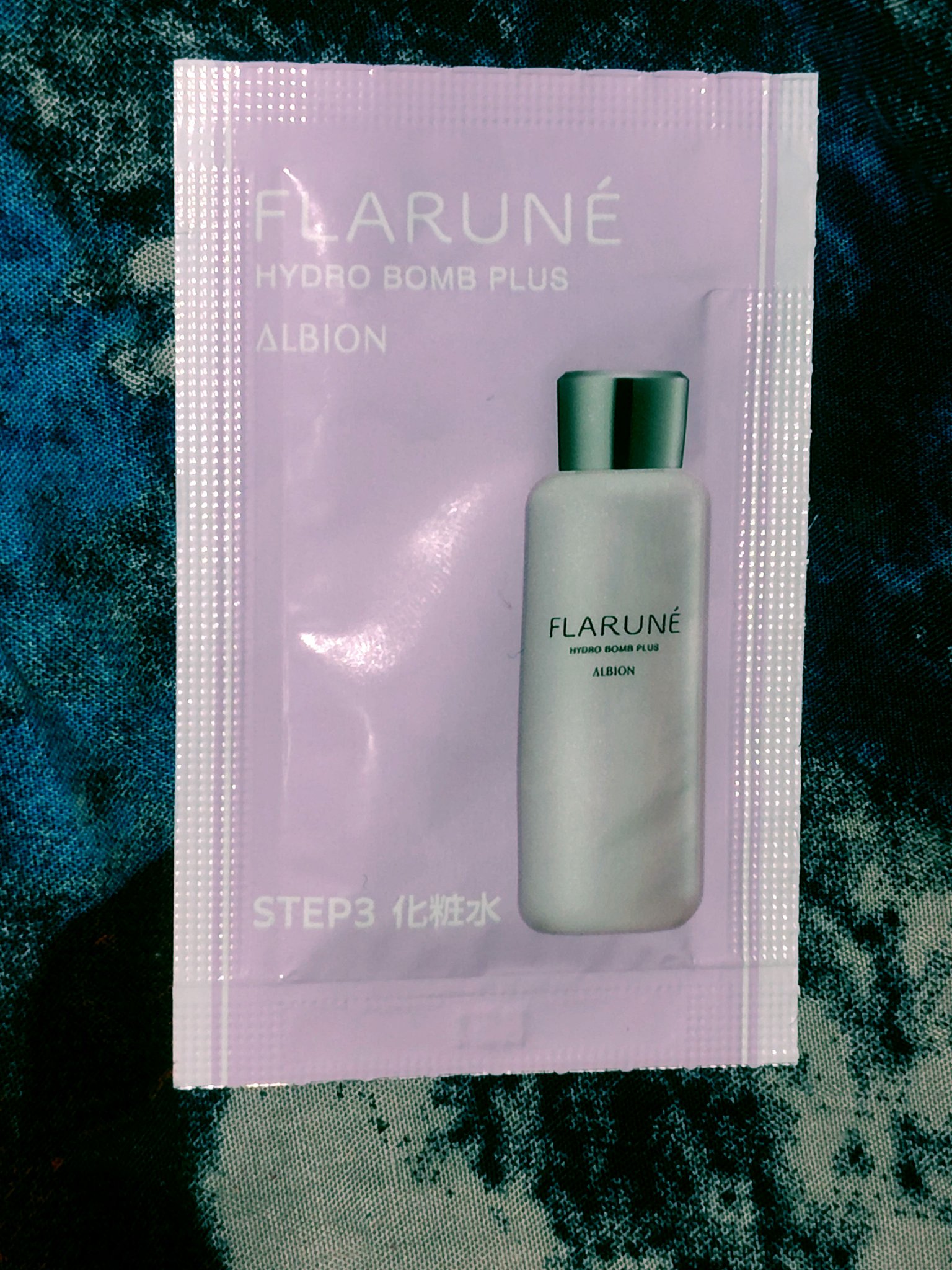 【限定セール】アルビオン フラルネ ハイドロボム 200ml アルビオン フラルネ ハイドロボム 新品未開封 C①☆新品未開封