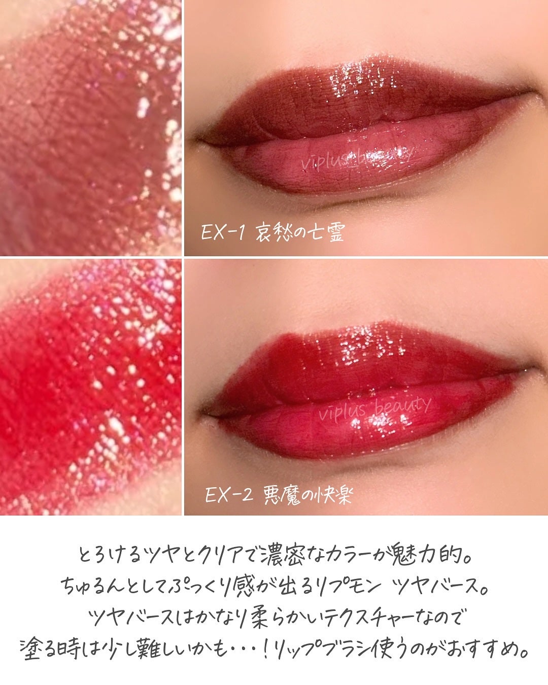 ケイト リップモンスター/KATE/口紅を使ったクチコミ(5枚目)