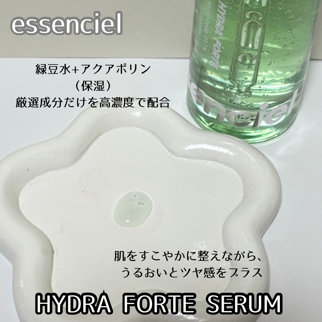Hydra Forte Ampoule/essenciel/美容液を使ったクチコミ（3枚目）