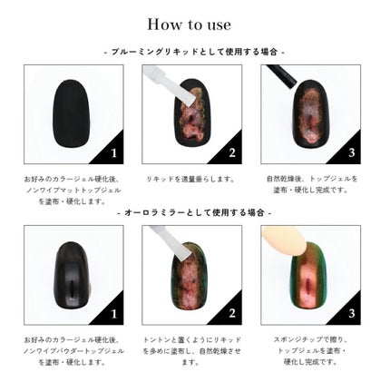 ブルーミングリキッド/NAILTOWN/ネイル用品を使ったクチコミ(10枚目)