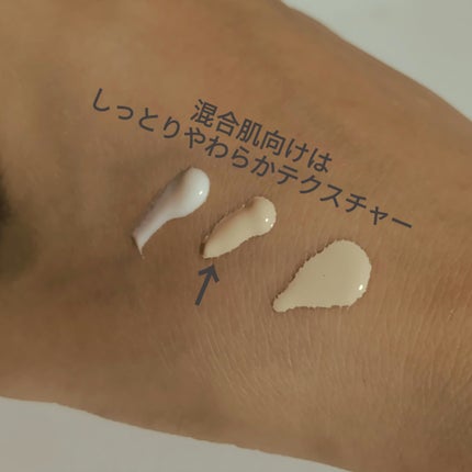 ケイト ポアレスキーパー FORドライ&オイリー/KATE/化粧下地を使ったクチコミ(4枚目)