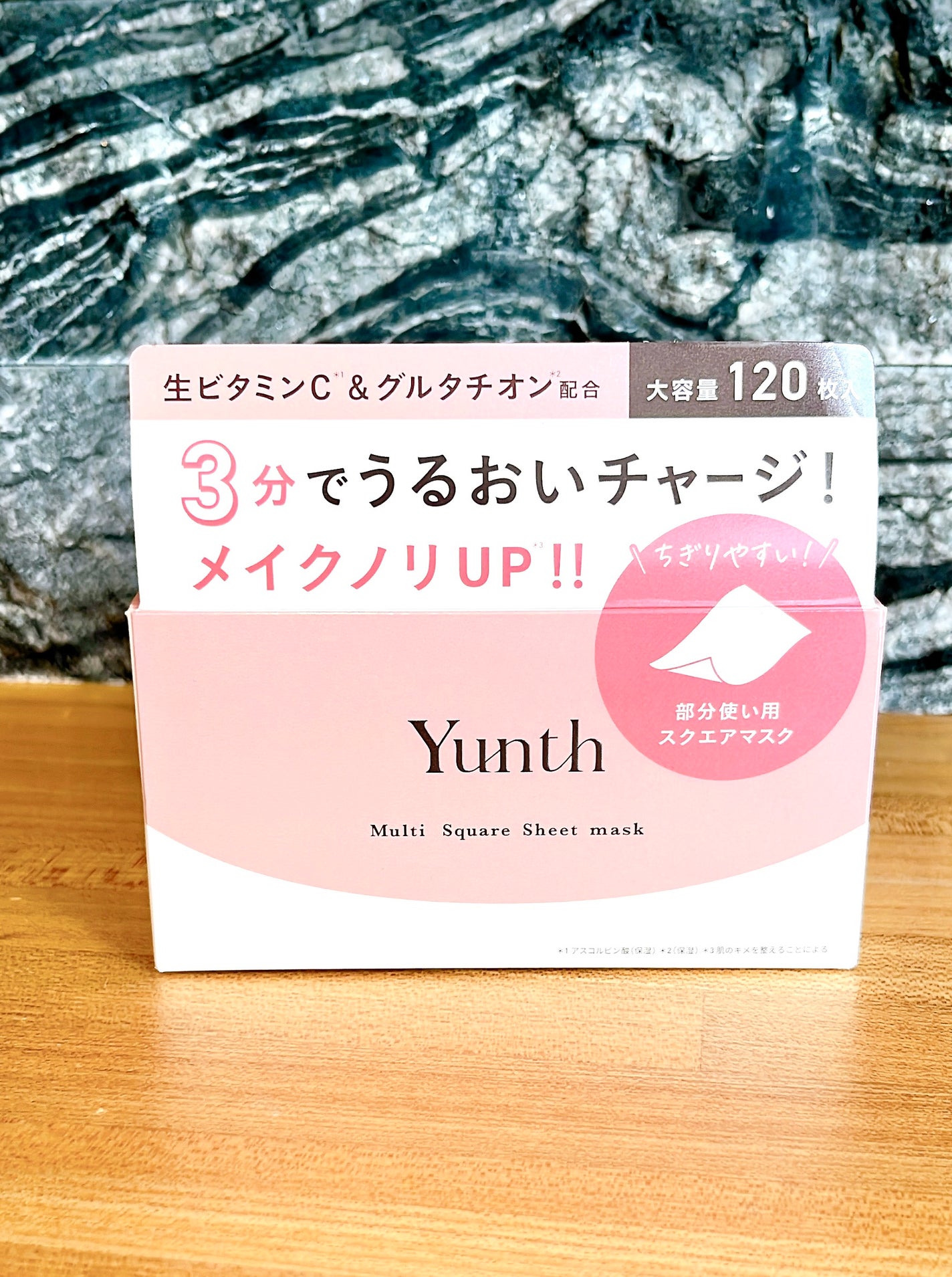 マルチスクエアシートマスク BOX/Yunth/シートマスク・パックを使ったクチコミ(1枚目)