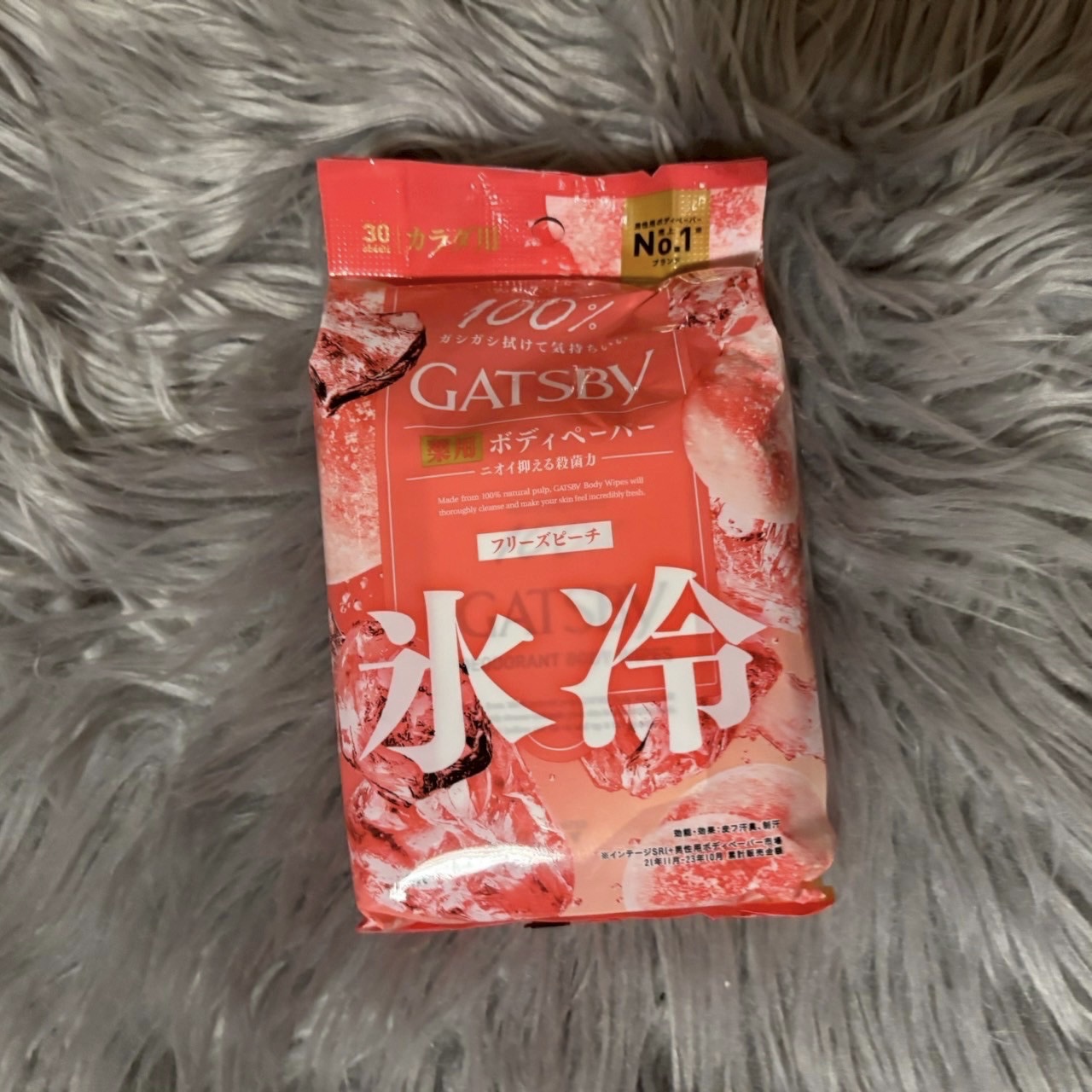 アイスデオドラント ボディペーパーN フリーズピーチ/ギャツビー/ボディシートを使ったクチコミ（1枚目）