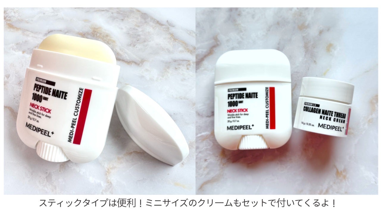 プレミアムナイテ スレッドネッククリーム/MEDIPEEL/ネック・デコルテケアを使ったクチコミ(2枚目)