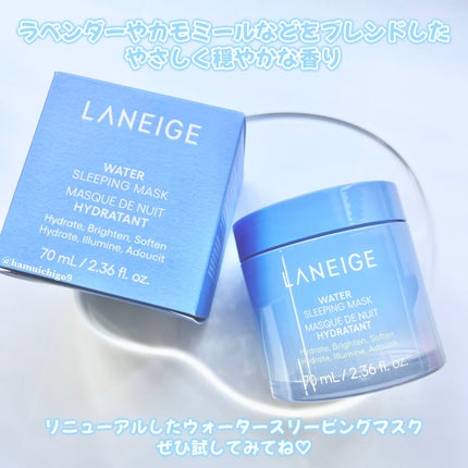 ウォータースリーピングマスク N/LANEIGE/フェイスクリームを使ったクチコミ(4枚目)