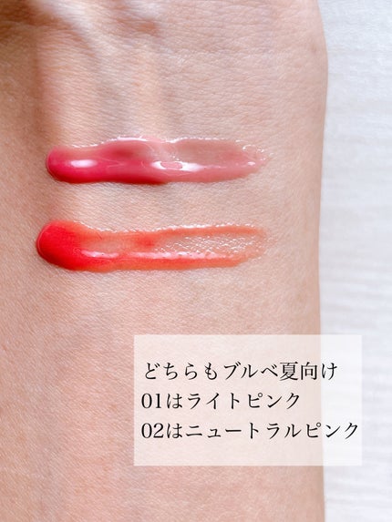 フィー 3Dボリューミンググロス/fwee/リップグロスを使ったクチコミ(4枚目)