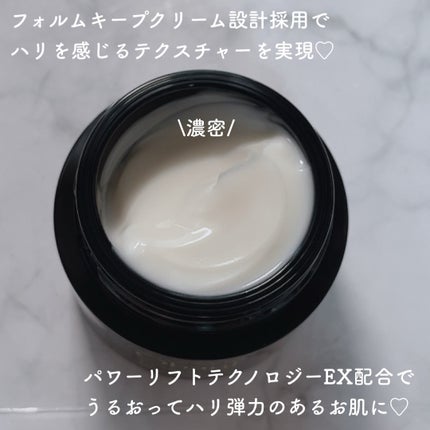 オバジXバイタライズリフトクリーム/オバジ/フェイスクリームを使ったクチコミ(2枚目)