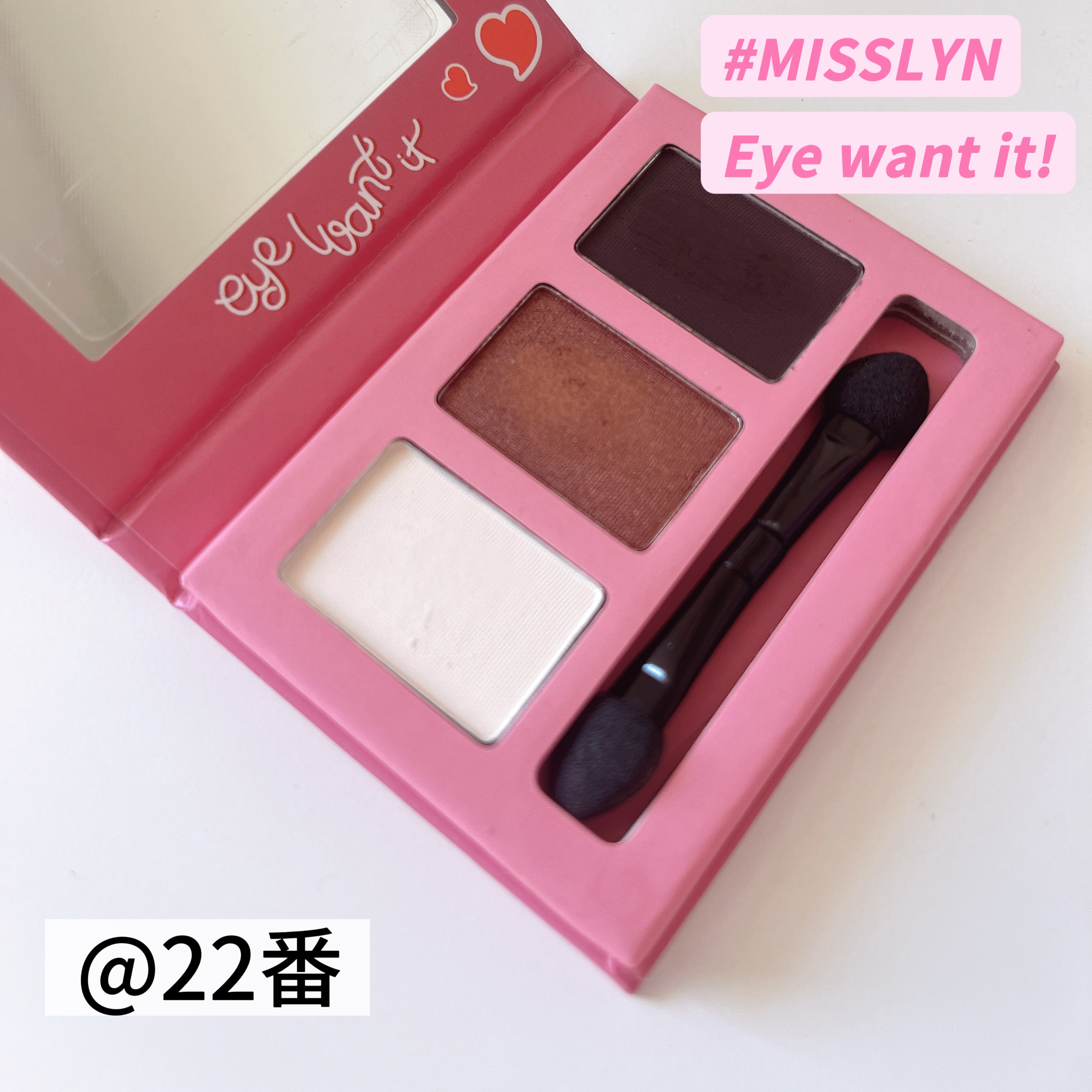 アイ ウォントイット！アイシャドウ セット/Misslyn/アイシャドウパレットを使ったクチコミ（1枚目）