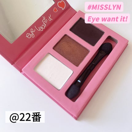 アイ ウォントイット!アイシャドウ セット/Misslyn/アイシャドウパレットを使ったクチコミ(1枚目)